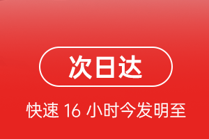 昆明长水航空快运航空货运 航空货运