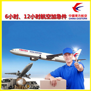 昆明长水航空快运公司谈空运的四大作用是什么